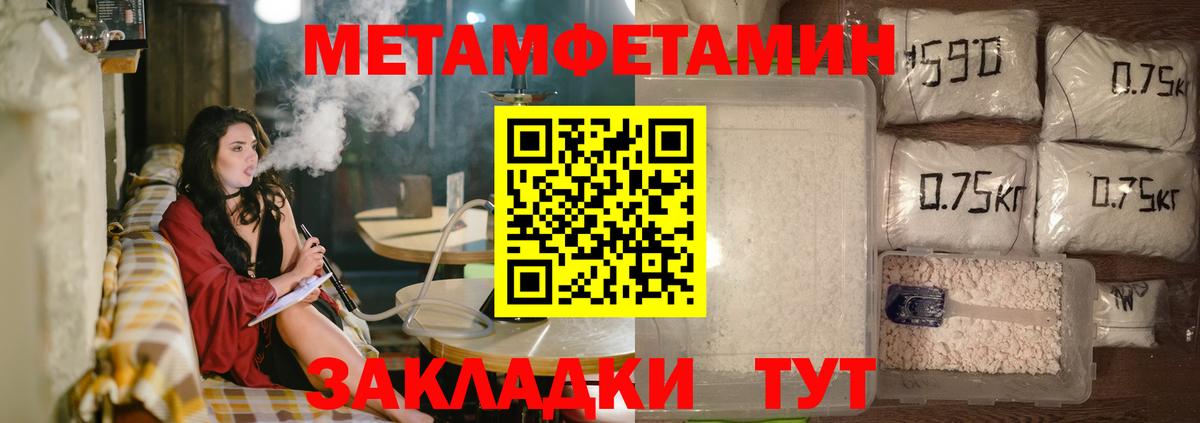 АМФ Premium Липецк