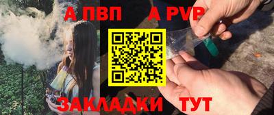 a pvp Коммунар