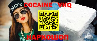 герыч Конаково