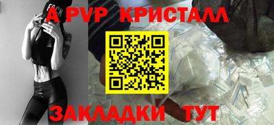 a pvp Коммунар