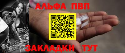 герыч Конаково