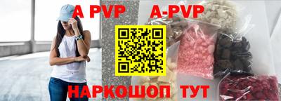 a pvp Коммунар