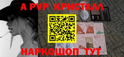 герыч Конаково