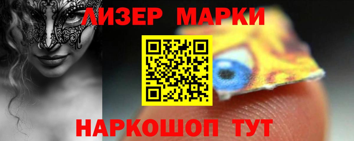 LSD-25 экстази ecstasy  Вход с VPN  Липецк  ЛСД экстази ecstasy 