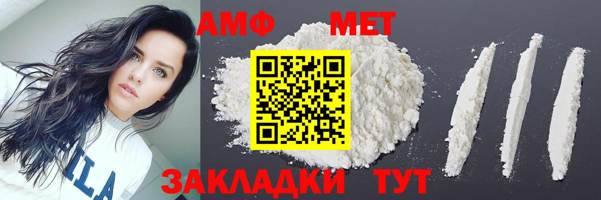 Метамфетамин Декстрометамфетамин 99.9% Липецк