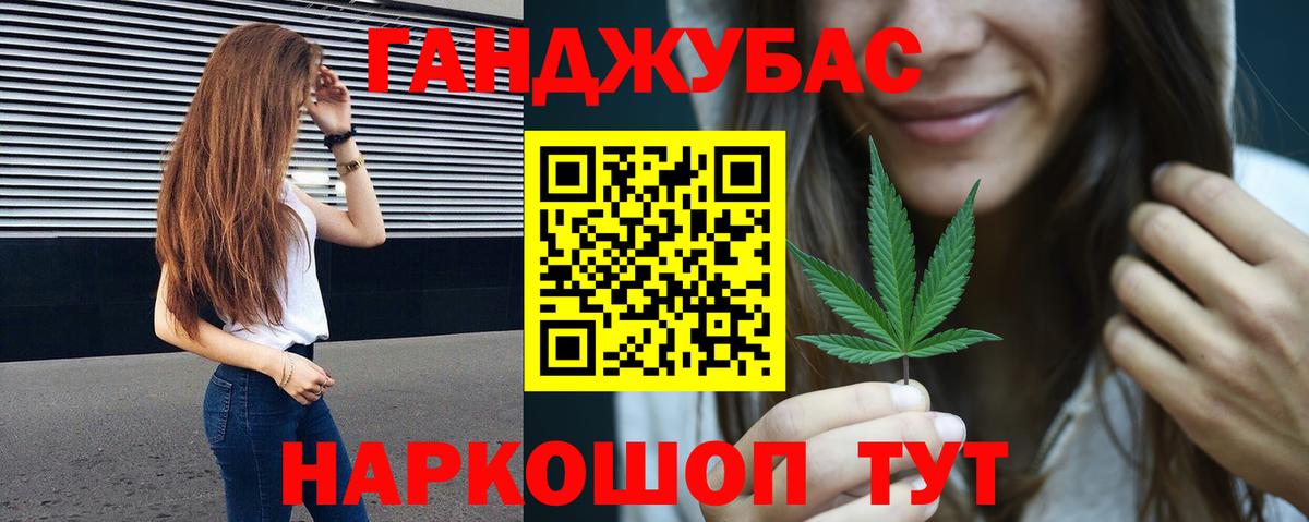 Липецк  Каннабис Bruce Banner  Конопля план  Вход с VPN 